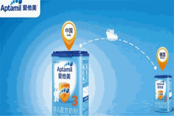 爱他美婴儿奶粉